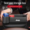 Органайзер для сиденья автомобиля JEEP Compass/Renegade/Cherokee