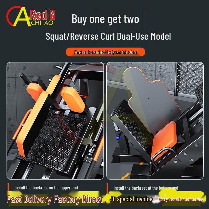 Chi Ao Home Multi-Function Leg Press & Squat Trainer