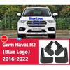 Брызговики для Great Wall Haval H2 2014-2022, брызговики, передние и задние брызговики, крыло, экстерьер автомобиля