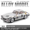 1:18 Mercedes Benz 300Sl Версия Латте-арт Суперкар Сплав Металл Литье под давлением Модель Автомобиля Домашний Модный Настольный Дисплей День Рождения Украшения