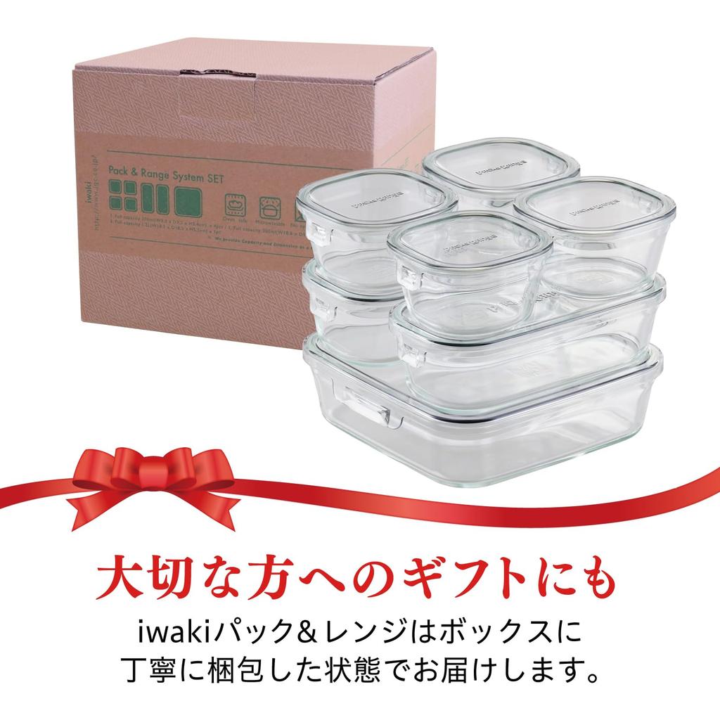 iwaki Heat-Resistant Glass Storage Container System Set, Cool Gray, Pack & Range PC-PRN7GY2