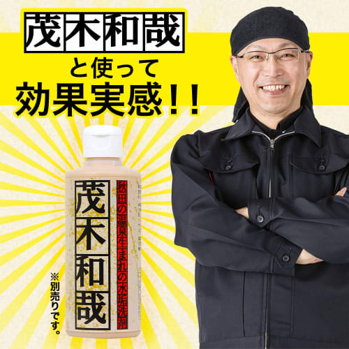 Kazuya Mogi's "Superhuman Tawashi Z" Is Scratch-resistant and Effectively Removes Stubborn Dirt.