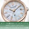 Citizen xC Limited Edition KEIKO KITAGAWA designed by Keiko is a watch with Sakura Pink and a perfect gift for business available in Watch, Kitagawa,