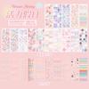 25sheets Kawaii Ins Multi material die-cutting sticker book DIY handmade scrapbook aesthetic decoration stationery sticker