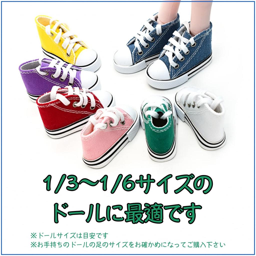 Sweet Plus Plush Doll Doll BJD Sneakers Shoes Clothes Canvas High Cut Platform Shoes Light 1/3 1/4 1/6 (7.5cm / Black, Pink, Green)