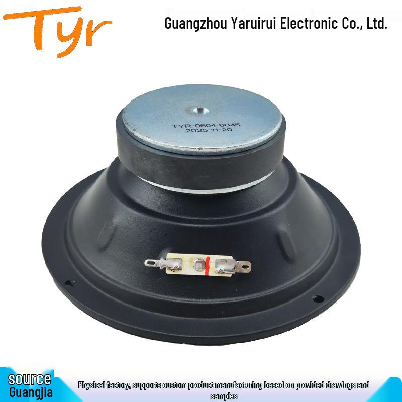 6.5" 80W Магнитный среднечастотный динамик (TYR-0604-0045)
