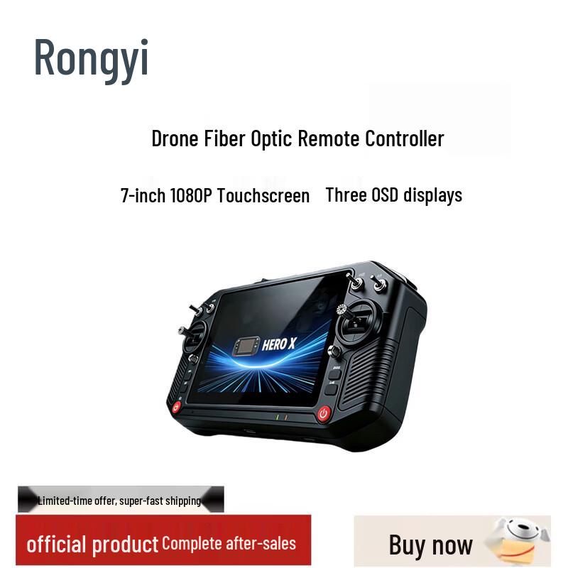 Rongyi Model Drone & FPV Systems