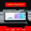 Закаленное стекло для навигации SAIC Maxus Dana V1 для 25 моделей - Новый защитный экран для центрального управления Tu V70