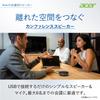 Acer Conference Speaker ASK130 Спикерфон для конференций Микрофон Динамик Интегрированный вызов USB Микрофон Подключение до 6 человек