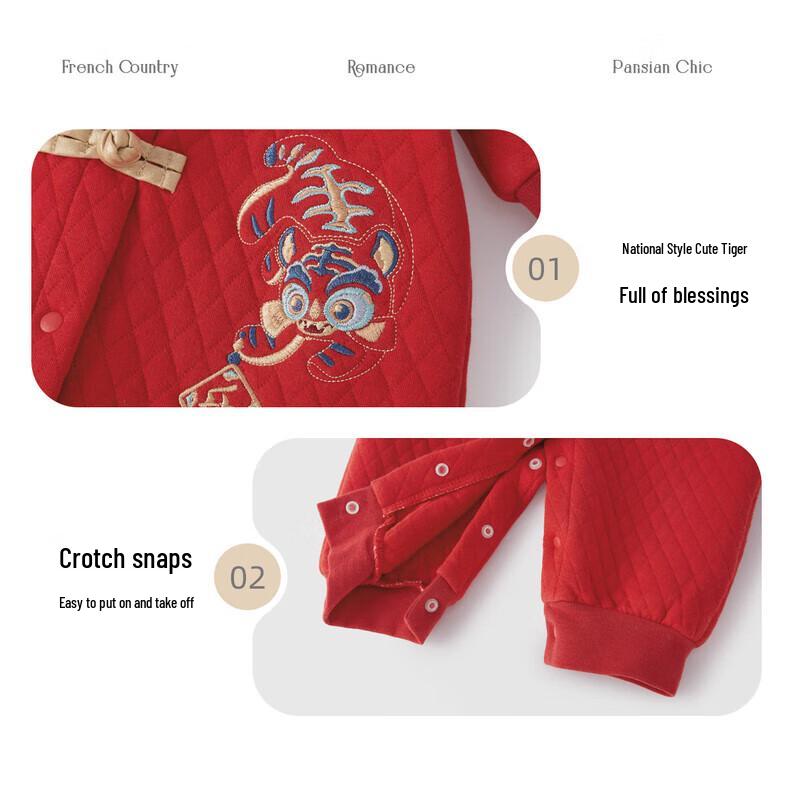 JELLYBABY New Chinese-Style Padded Thermal Baby Jumpsuit