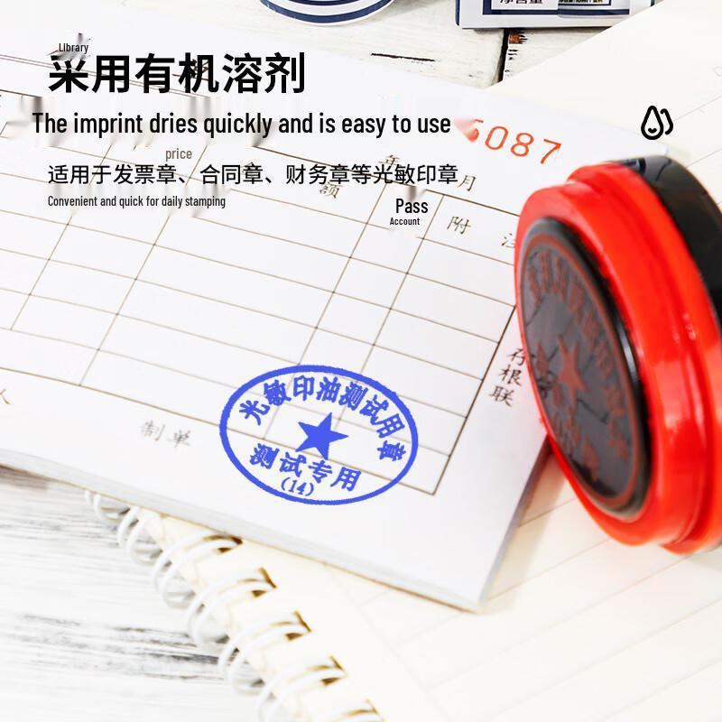 Deli Photosensitive Stamp Ink