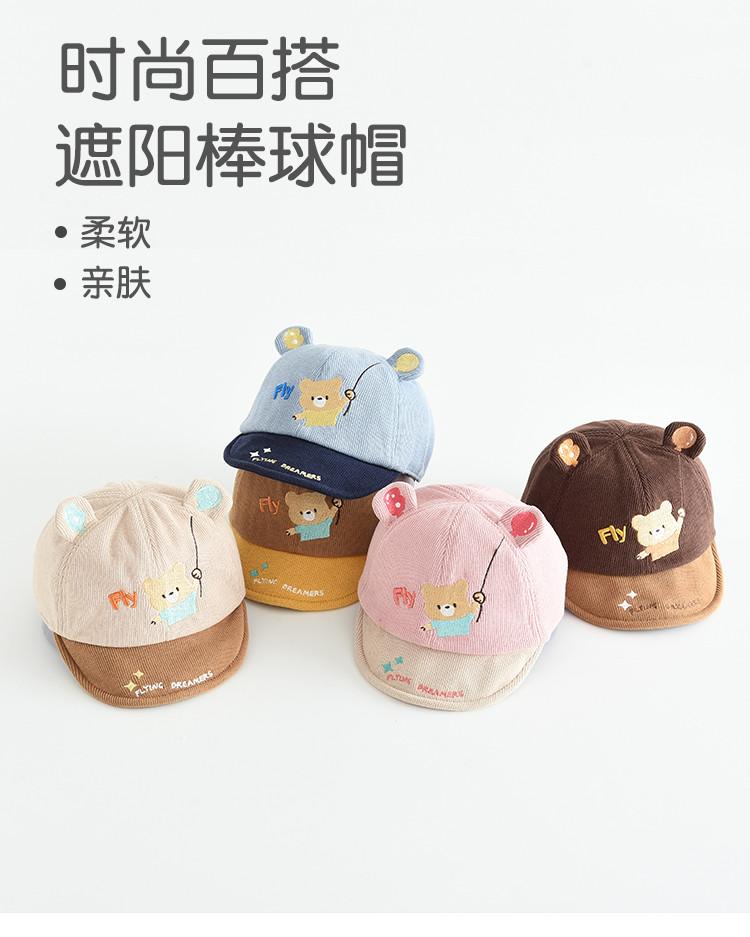 Autumn Children's Sun Hat