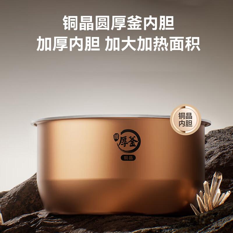 Supor electric rice cooker anti overflow boiling micro pressure household first level energy efficiency rice cooker IH electromagnetic F40X83