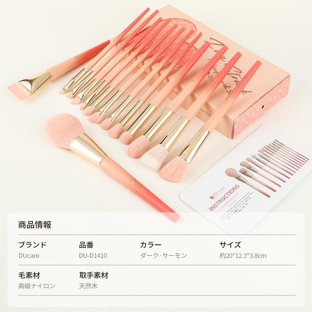 DUcare Набор кистей для макияжа из 14 штук, кисти для макияжа из высококачественного волокна, пушистая кисть для пудры, кисть для румян, кисть для теней, кисть для бровей, дизайн в форме сердца