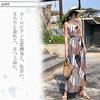 Aika Resort Summer European Long Size M Women's A-Line Dress, Sleeveless, Camisole, Flared, Long, Dress, Cool, Thin, Pattern, Stylish, Length,