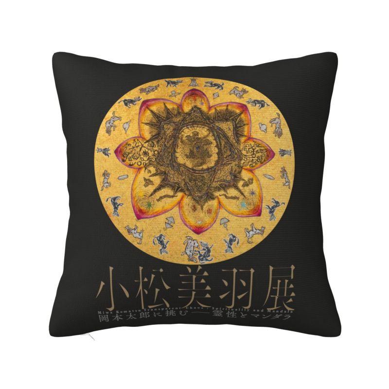 Custom Miwa Komatsu Japanese Printmaker And Artist Pillow Case Home Decoration Modern Cushion Cover Square Pillowcase