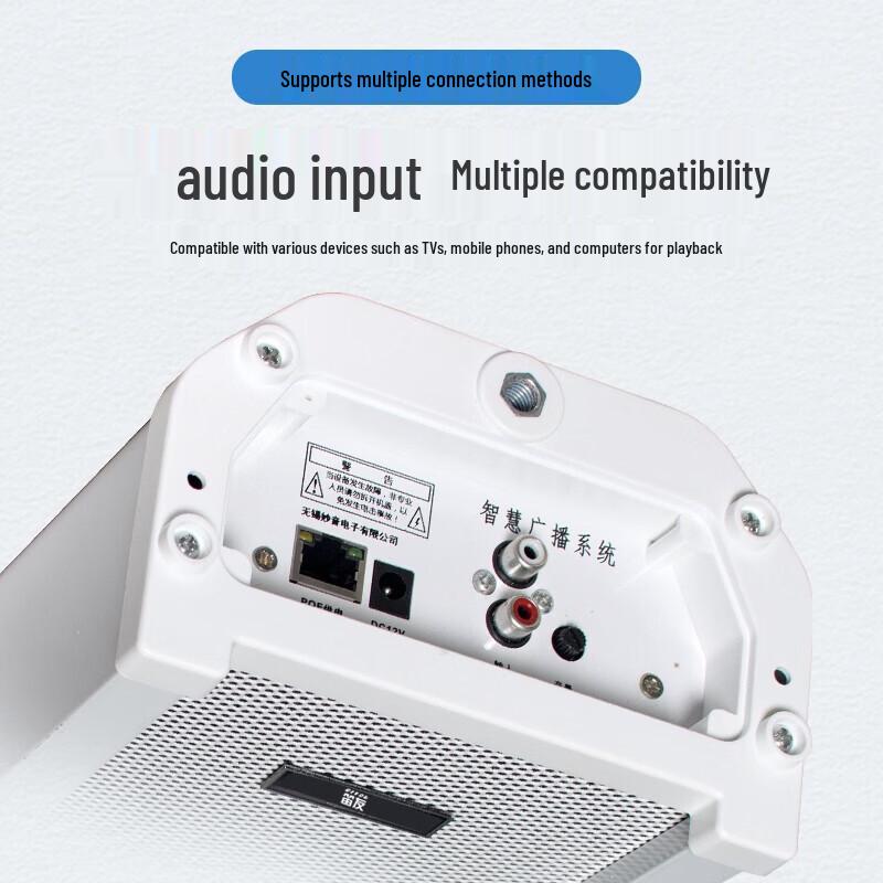 Active Induction PA Speaker Column