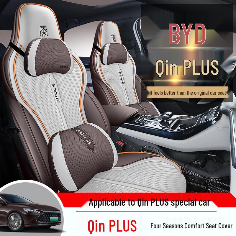 Кожаная подушка на сиденье CKX Sports для BYD Qin PLUS - Всесезонный чехол