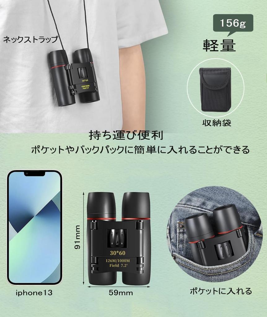 Бинокль для живых выступлений, 20-кратный бинокль для концертов и просмотра, небольшой телескоп с диоптриями, удобный для ношения на шее, футляр для хранения, спортивный, легкий,