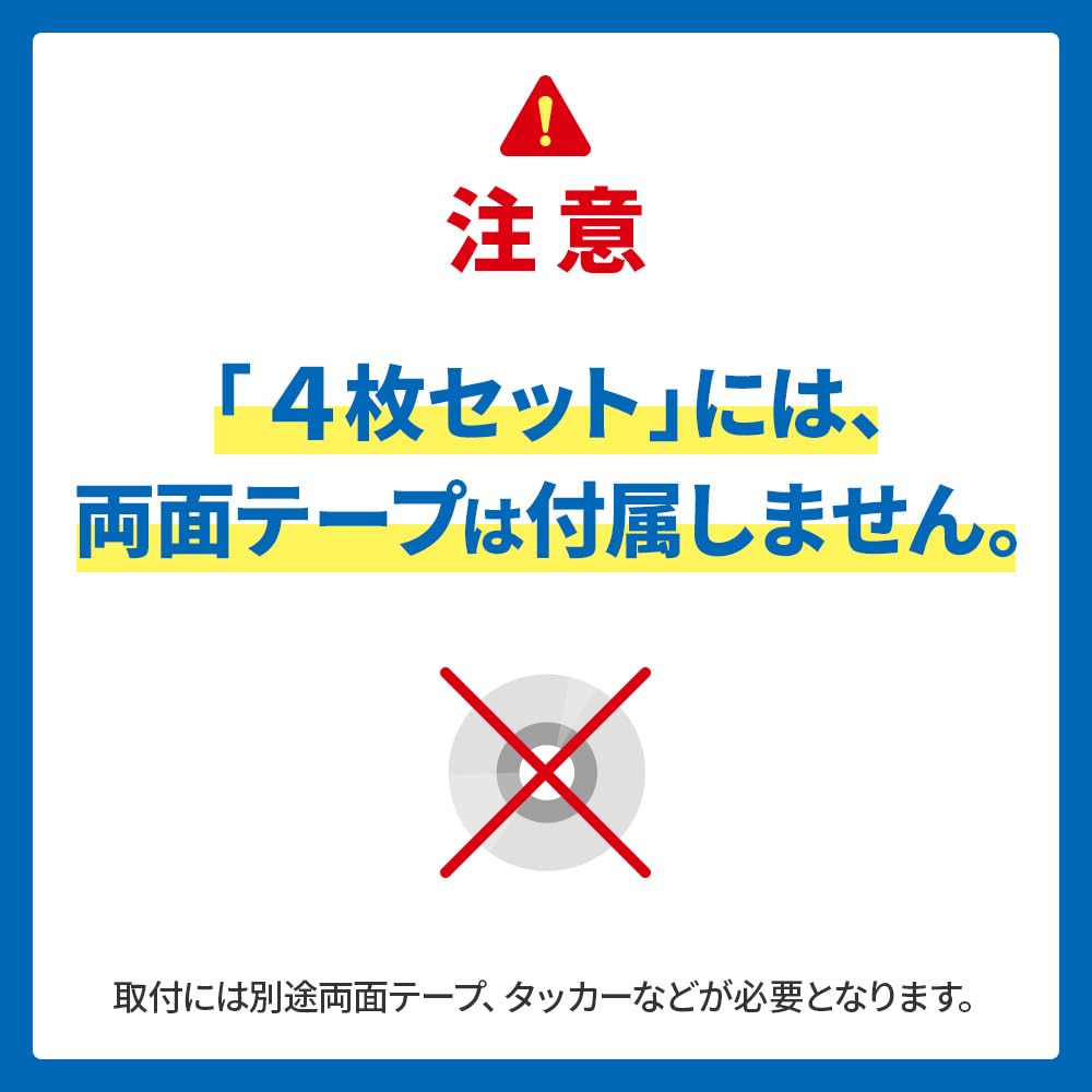 Fast Lab Soundproof Foam 5cm Set of 4