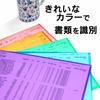 Plus Прозрачный держатель А4, упаковка 10 штук FL-184HO 80-160 Цвет Набор из 5 цветов