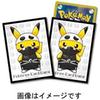 POKEMON Card Game Deck Pretend Team Member Team Skull Shield, Pikachu,