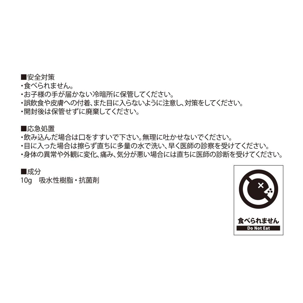 Cup noodle soup solidified taro ramen soup antibacterial camping 15 year shelf no made in 10 outdoor supplies coagulant, deodorizer, mobile, life,