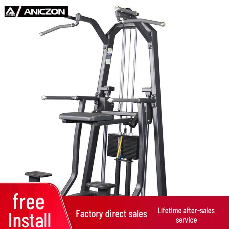 Yimai Commercial Integrated Gym Machines