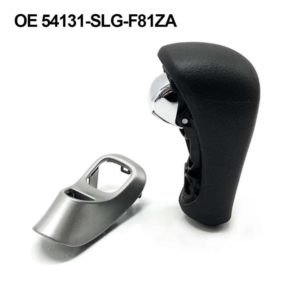 Ручка рычага переключения передач 54131-SLG-F81ZA для Honda Odyssey 2009-2014