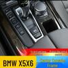 14-18 BMW X5 X6 Декоративные наклейки на селектор переключения передач (комплект)