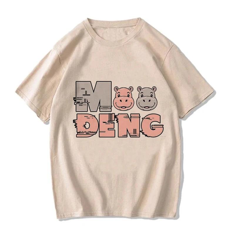 Kawaii Moo Deng Y2k T Shirt Funny Baby Hippo Tshirt Men Women Fashion Mange T-shirt Cartoon Harajuku Tee Tops Streetwear Clothes