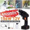 156W High Pressure Water Sprayer 4400mAh Battery Capacity Wireless Powerful Car Washing Machine Garden Water Jet 35x20cm