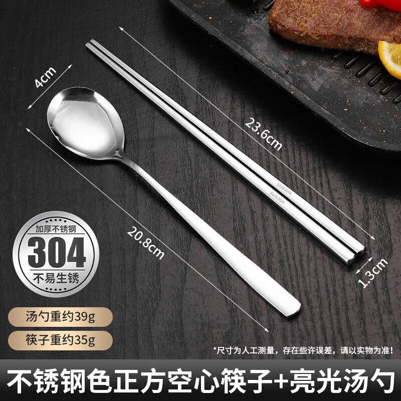 Qiwei Korean Style Gold Stainless Steel Flat Chopsticks