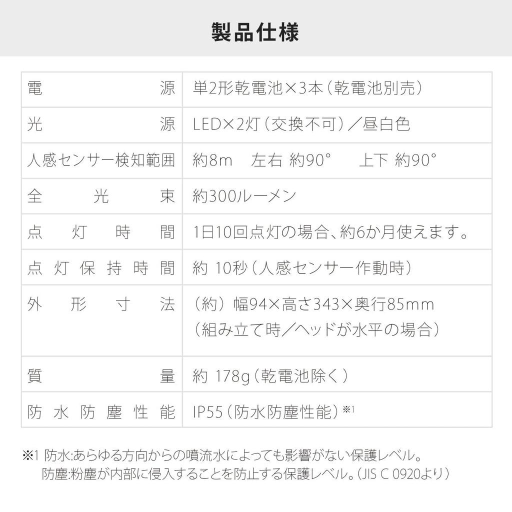 Светодиодный садовый светильник OHM Electric, грунтовый светильник с датчиком движения, тип-палочка, дневной белый, LS-B300GS-2, 06-4102