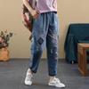 Women's Retro Embroidered Ripped Elastic Waist Jeans - Slimming Harem Style for Spring & Autumn (2025 Trend)