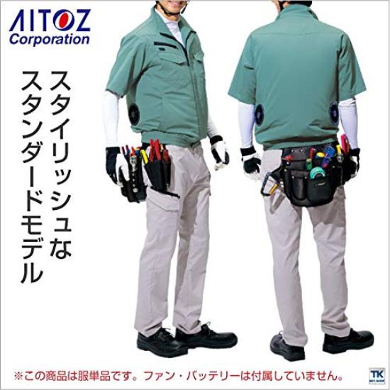 AITOZ Блузон с коротким рукавом Одежда с кондиционером AZ2998 003 Серебристо-серый S (Воздух ТМ) (унисекс)