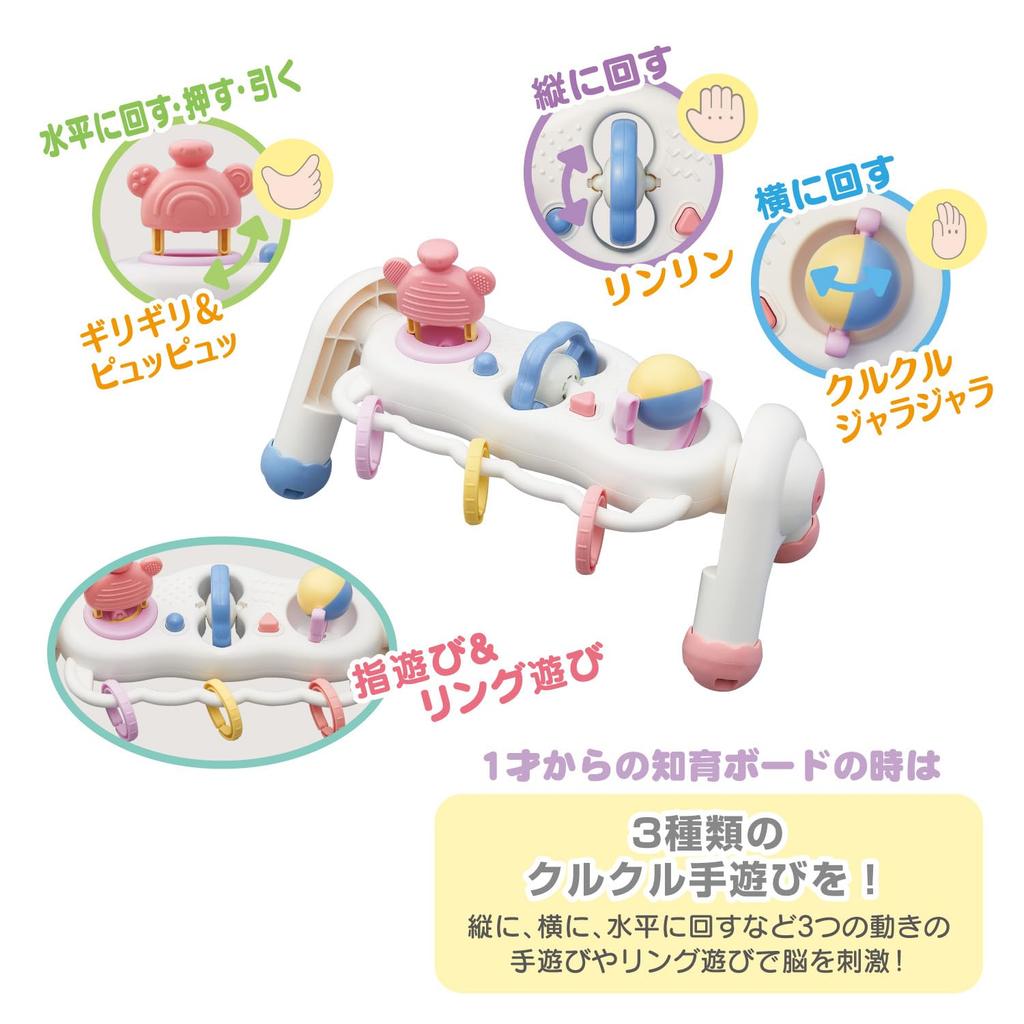 Игрушка Royal Henshin Gym Развивающая доска Пастельные цвета Отлично подходит в качестве подарка для малыша Подарочные игрушки для младенцев и (Детский гимнастический комплекс/Пальчиковая игра/Игра руками) (Звуки/Съемный