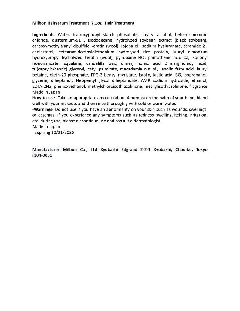 Milbon Plamia Сыворотка для волос Лечебная M 200г