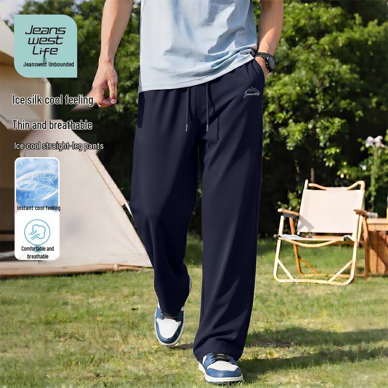 Джинсы Jeanswest Life Youth Прямые брюки из ледяного шелка