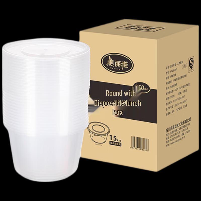 MARYYA Disposable Round Food Container 550ml (15 Pack)