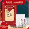 Beijing Tongrentang Sea Salt Ginger & Mugwort Foot Patches - 100 Pack for Sleep & Relaxation
