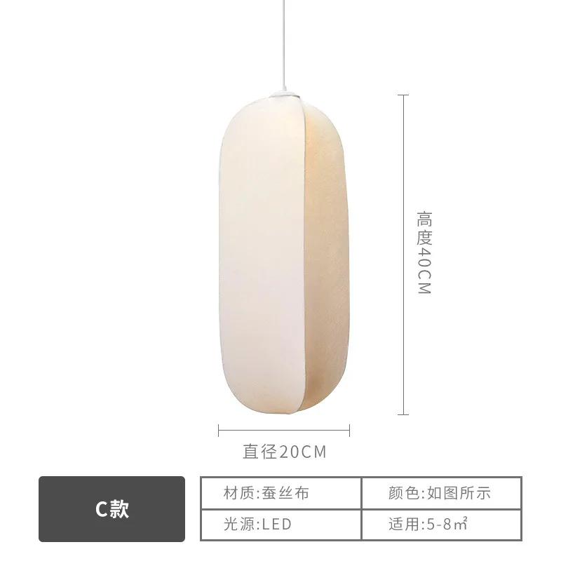 Светодиодные подвесные светильники Nordic Silk, подвесные люстры, современные кремовые подвесные светильники, светодиодные светильники Luminarias