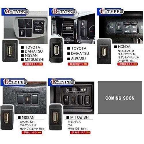 Совместимо с отверстием для переключателя Honda, USB-портом, подключением аудио для навигации