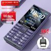 Gionee G108 4G Кнопочный телефон для пожилых (Китайская версия)