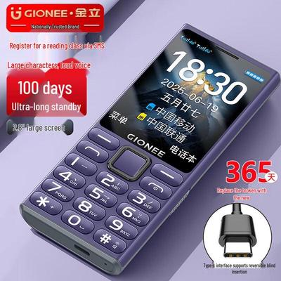 Gionee G108 4G Кнопочный телефон для пожилых (Китайская версия)