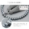 Women's Buddhist Prayer Beads, Kyoto Style, Black Glass with Pearl and Silk Tassel, Suitable for All Sects, Ideal for Informal Funerals, Buddhist