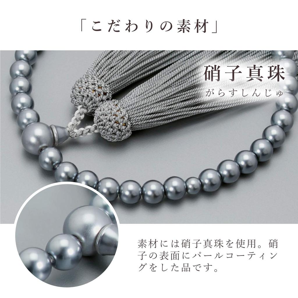 Women's Buddhist Prayer Beads, Kyoto Style, Black Glass with Pearl and Silk Tassel, Suitable for All Sects, Ideal for Informal Funerals, Buddhist