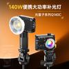 Sidande 140W Portable COB Photography Fill Light