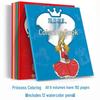 Книга-раскраска и рисования для детского сада для возраста 2-6 лет: Детская книжка-раскраска для обучения рисованию и раскрашиванию