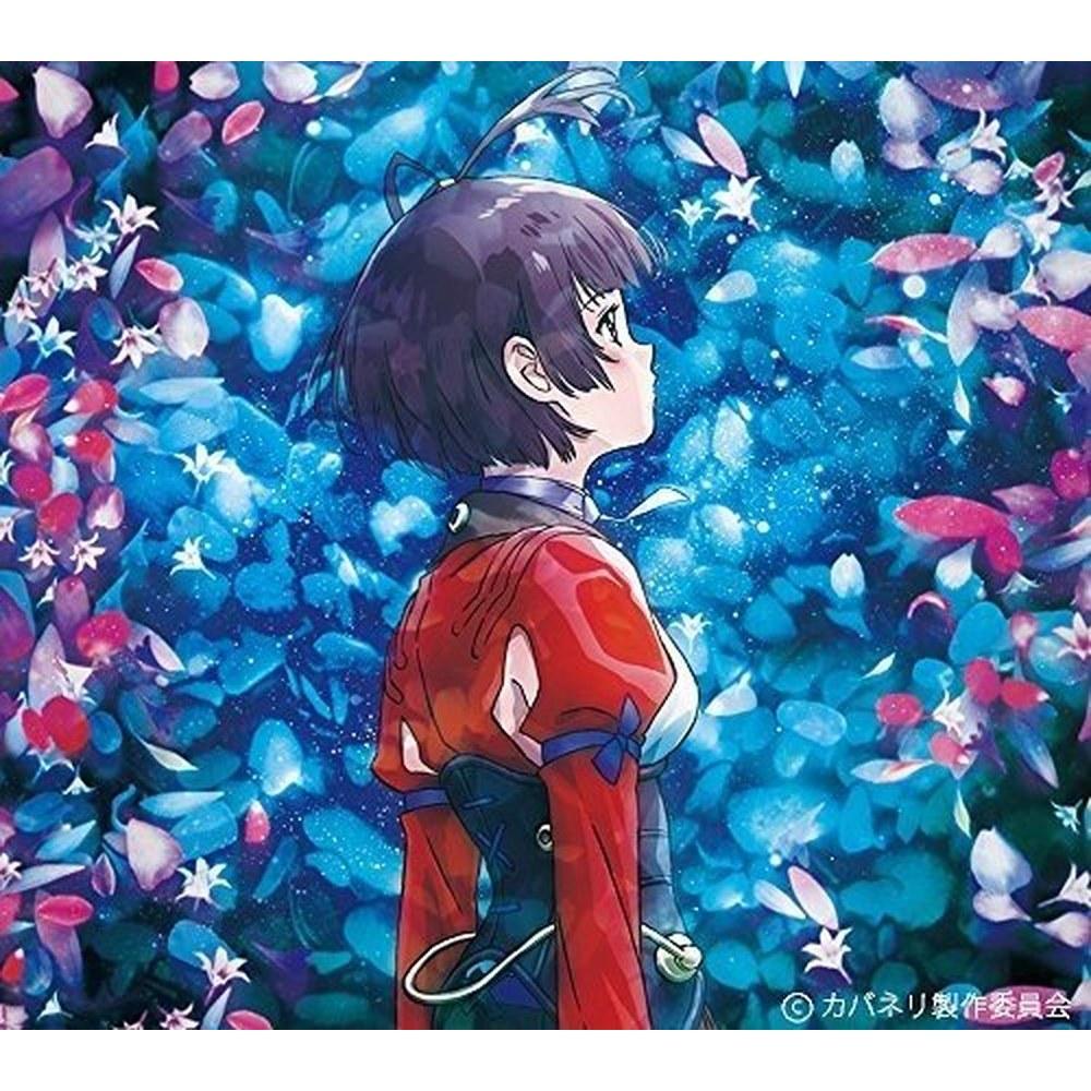 Sony Ninelie Лимитированное издание с DVD